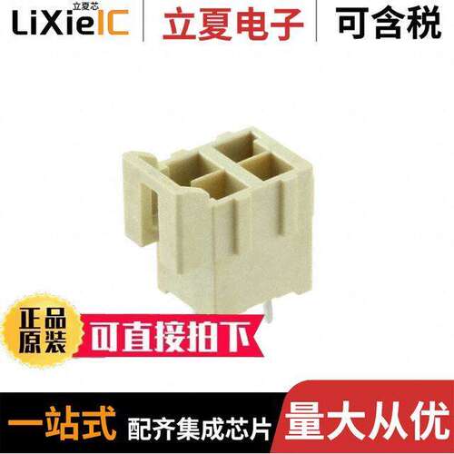1722982104连接器 〔CONN HEADER VERT 4POS 3.5MM 〕