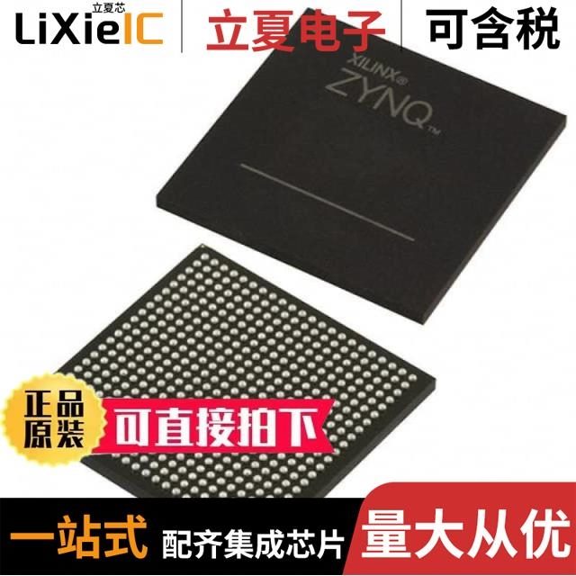 XC7Z020-1CLG400C XC7Z020-2CLG400I XC7Z010-2CLG225I