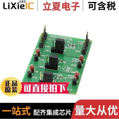 TPS799XXEVM-105开发板 〔EVALUATION MODULE FOR TPS799XX 〕
