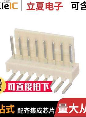 LHA-08-TRA连接器 〔CONN HEADER R/A 8POS 2.54MM 〕