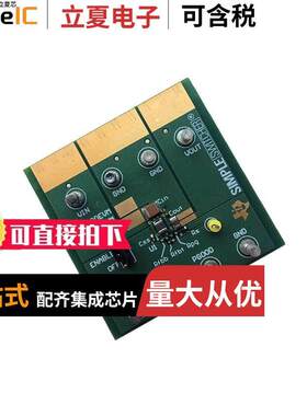 LMZ21701EVM开发板 〔EVAL BOARD FOR LMZ21701 〕