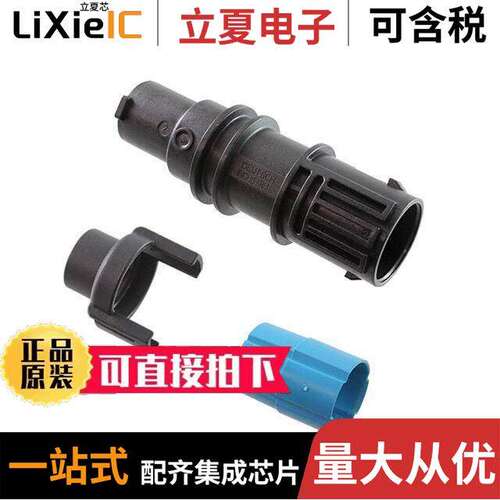 DTSK04-1-08PB连接器 〔RECEPTACLE HOUSING KEY B BLA【 〕