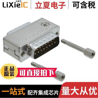 FCE17A15AD290连接器 〔CONN DSUB ADAPTER DB15F DB15M 〕