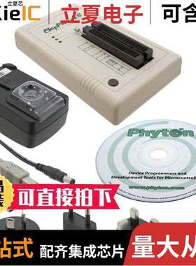 CHIPPROG-48开发板 〔PROGRAMMER STANDALONE 48-DIP 〕