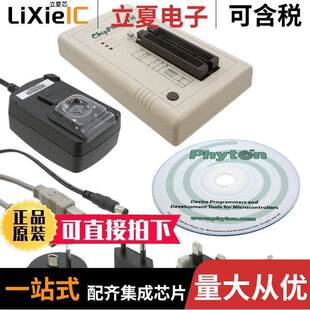 CHIPPROG-48开发板 〔PROGRAMMER STANDALONE 48-DIP 〕