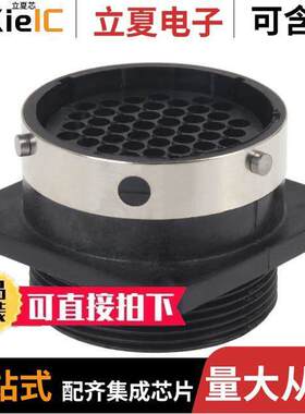 UTG0-24-48S连接器 〔CONN RCPT HSG FMALE 48POS PNL MT 〕