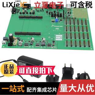 MPC57XXXMB开发板 〔MPC57XXX EVAL BRD 〕