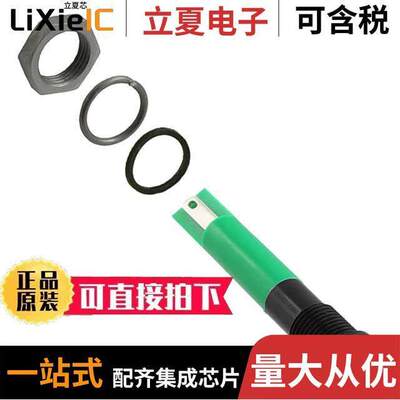 电子元器件芯片原装快速发货