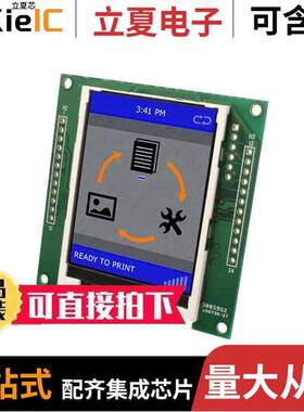 INT022ATFT光电元件 〔LCD DISP TFT 2.2