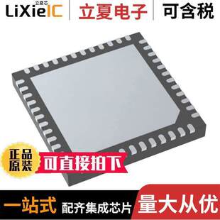 STM32L431CCU6芯片 〔IC MCU 32BIT 256KB FLSH 48UFQFPN 〕