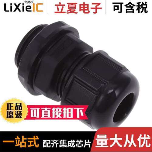 0936000401连接器 〔PLAST.CABLE GLAND WITH NUT END G 〕