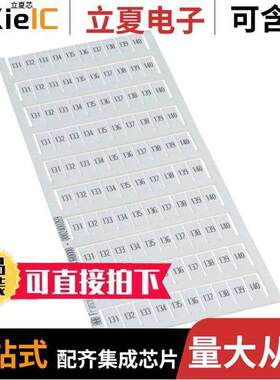 1SNK150141R0000连接器 〔SNK PRE-PRINTED 〕