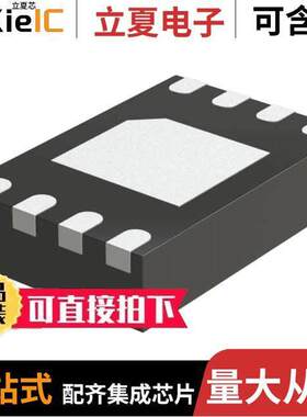 MCP6V67T-E/MNY芯片 〔DUAL ZERO-DRIFT OP AMP 〕