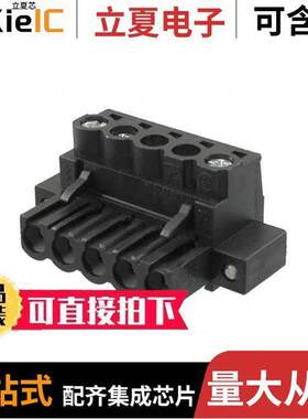 1944360000连接器 〔TERM BLO【 PLUG 5POS STR 5.08MM 〕