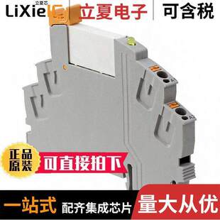 2903359继电器 〔RELAY GEN PURPOS SPST 50MA 24VDC 〕
