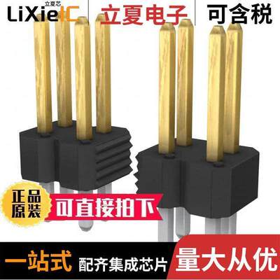 77313-124-20LF连接器 〔CONN HEADER VERT 20POS 2.54MM 〕
