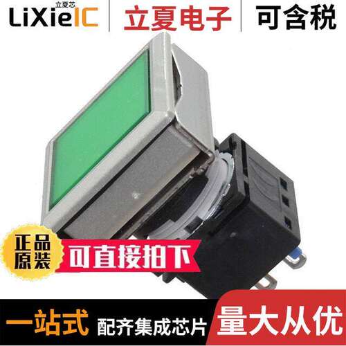 LBW7MP-1T04G光电元件 〔LBW FLUSH PILOT 24V GREEN 〕