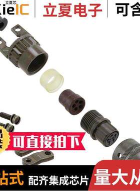 PT06E-10-5S(SR)连接器 〔CONN PLUG FMALE 5POS SOLDER CUP 〕