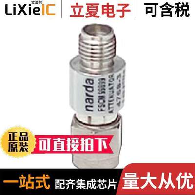 4779-8射频 〔RF ATTENUATOR 8DB SMA MODULE 〕