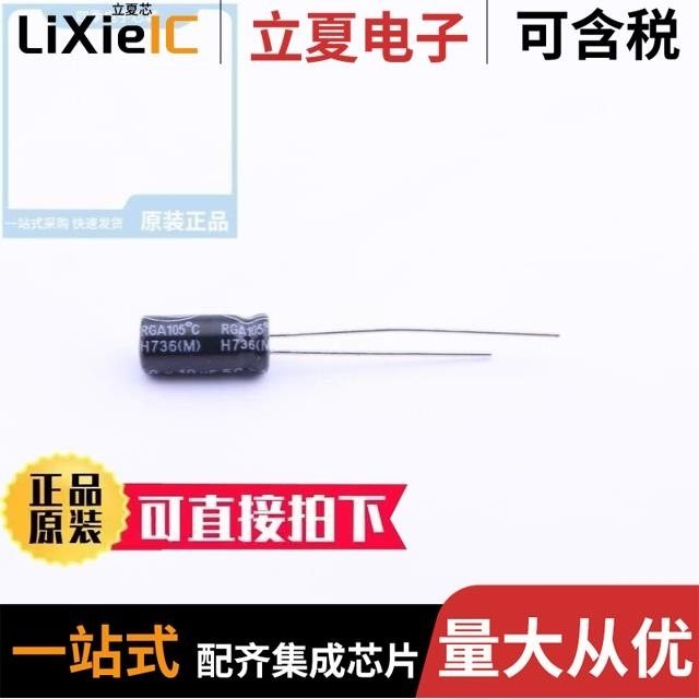 RGA100M1HBKF0511G/RGA101M2GBK-1632/RGA101M1VBK-0611G