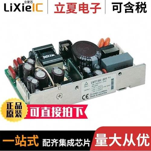 LWT-50H-522/LWT-50H-5FF/LWT30H-525