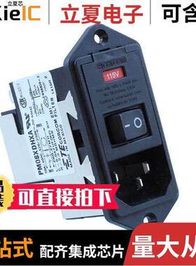 1-6609940-9连接器 〔PWR ENT MOD RCPT IEC320-C14 PNL 〕