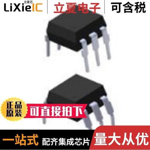 EL3012/EL3021 DIP-6/EL3021