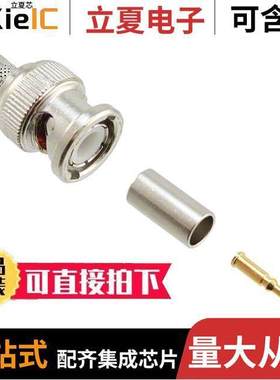 112120连接器 〔CONN BNC PLUG STR 50 OHM CRIMP 〕