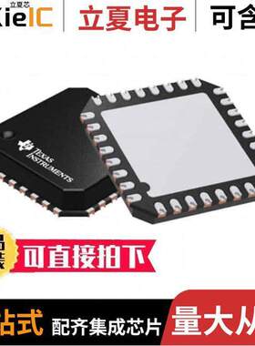 ADS1260BQWRHMRQ1芯片 〔IC ADC 24BIT SIGMA-DELTA 32VQFN 〕