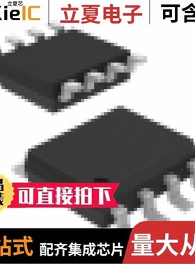 IRF7342D2PBF/IRF7307TRPBF/IRF7342D2TRPBF