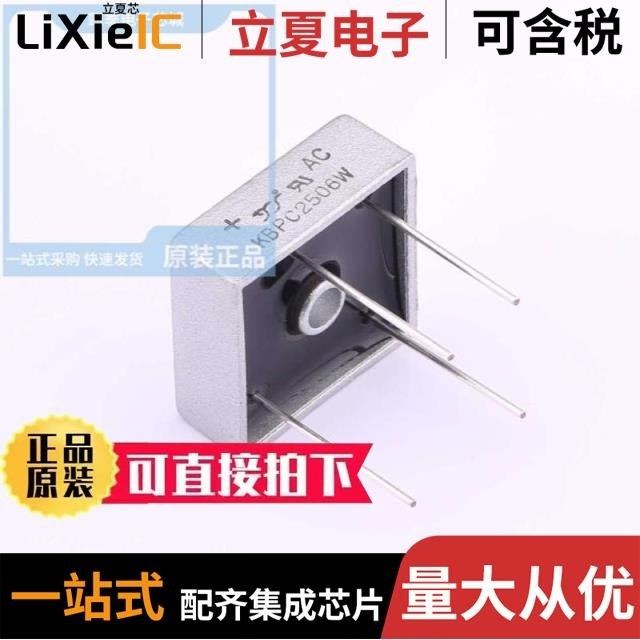 KBPC2508-G/KBPC3501W-G/KBPC3502W-G