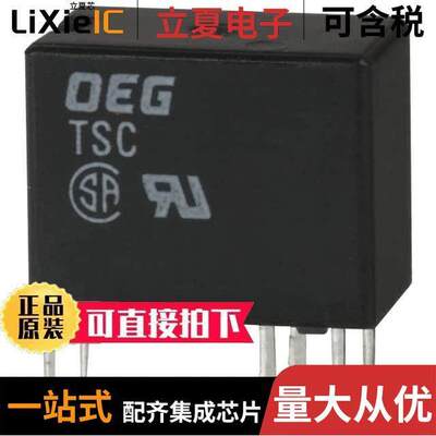 TSC-105L3H,000继电器 〔RELAY TELECOM SPDT 1A 5VDC 〕