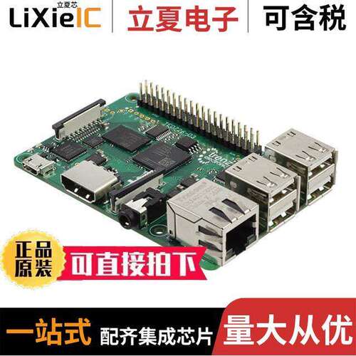 TE0726-03-07S-1C芯片 〔IC MOD CORTEX-A9 766MHZ 512MB 〕
