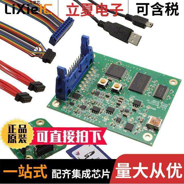 EVAL-ADXRS290Z-M2开发板 〔EVAL BOARD FOR ADXRS290 〕,3C数码配件,分配器/分频器/分支器,淘宝优惠券,粉丝福利购,淘宝优惠卷