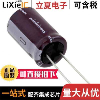 UCS2C221MHD1TN电容 〔CAP ALUM 220UF 20% 160V RADIAL 〕