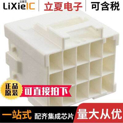1-1971874-7连接器 〔CONN RCPT HOUSING 15POS 6MM 〕