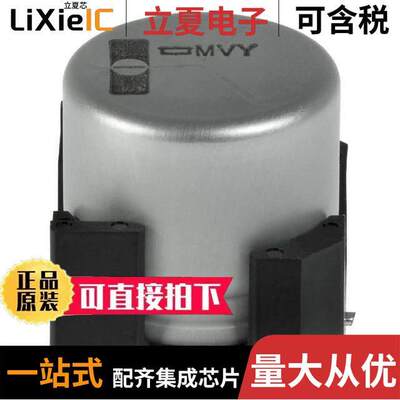 EMVY630GDA471MLN0S电容 〔CAP ALUM 470UF 20% 63V SMD 〕