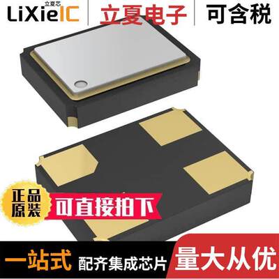 FY2500117晶振 〔CRYSTAL 25.0000MHZ 18PF SMD 〕