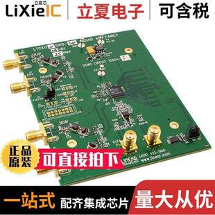 DEMO 〔BOARD F开发板 〕 LTC2170 25MSPS DC1525A