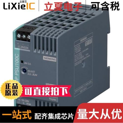 6EP13325BA10/6EP13321SH71/6EP13333BA10