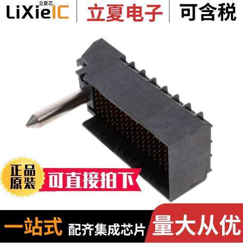 0761657608连接器 〔CONN HEADER IMPACT 144POS PCB 〕