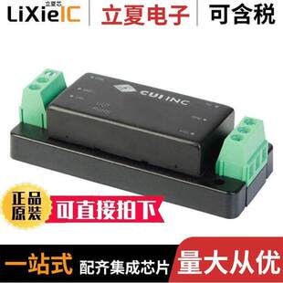 PYB20 S15 Q24 〔DC T电源 内外部 15V 〕 20W CONVERTER