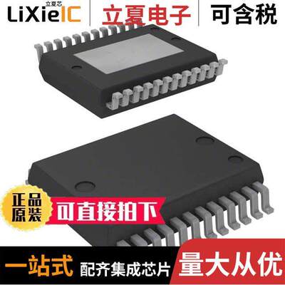 L4995AKTR芯片 〔IC REG LIN 5V 500MA POWERSSO-24 〕