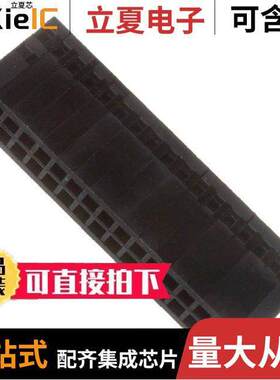 2-87456-9连接器 〔CONN HOUSING 34POS .100 DUAL ROW 〕