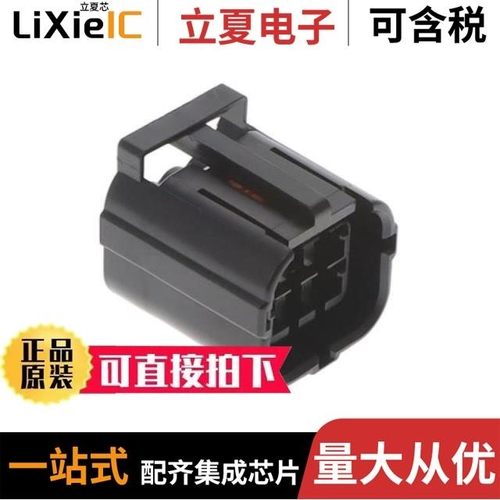 7030 THREE-STATION (SS) FTN/806145/B442683