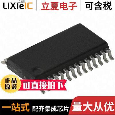 FT245RL-TUBE芯片 〔IC USB TO PARALLEL FIFO 28SSOP 〕