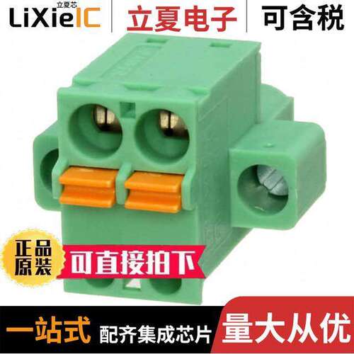 1902301连接器 〔TERM BLO【 PLUG 2POS STR 5.08MM 〕