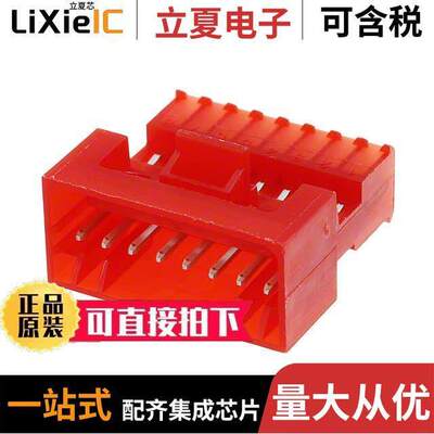 3-647000-8连接器 〔CONN PLUG 8POS IDC 22AWG TIN 〕