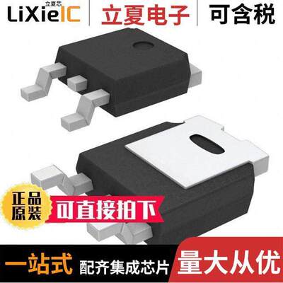 STD10NM60ND分立半导体产品 〔MOSFET N-CH 600V 8A DPAK 〕