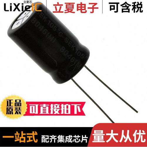 SEK470M200ST电容 〔CAP ALUM 47UF 20% 200V RADIAL 〕